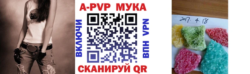 APVP VHQ  продажа наркотиков  Торопец 