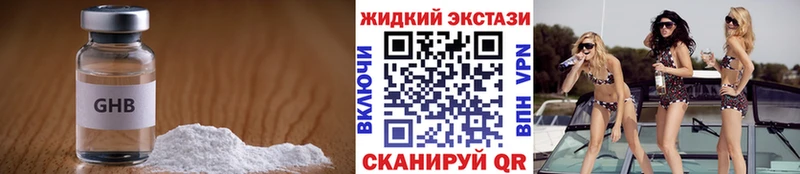 БУТИРАТ Butirat  цена   Торопец 