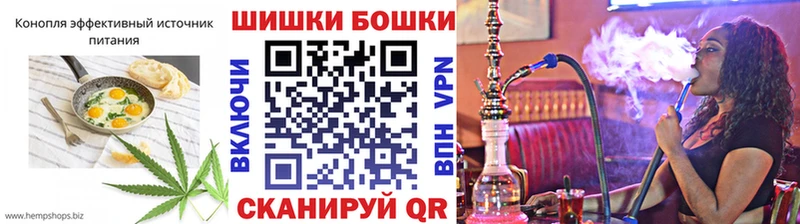 Canna-Cookies конопля  где купить наркоту  Торопец 