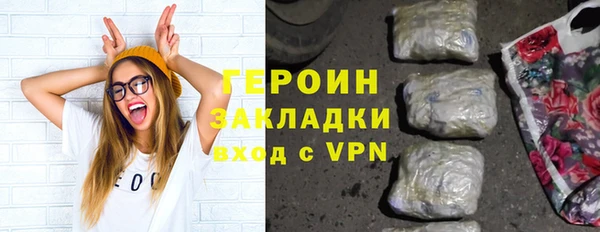 COCAINE Бронницы
