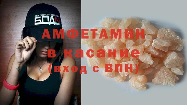 соль курить ск Бородино