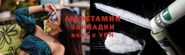 соль курить ск Бородино