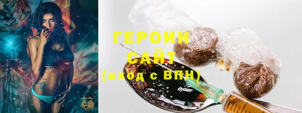 амфетамин Бугульма