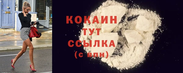 амфетамин Бугульма