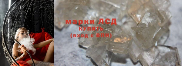 COCAINE Бронницы