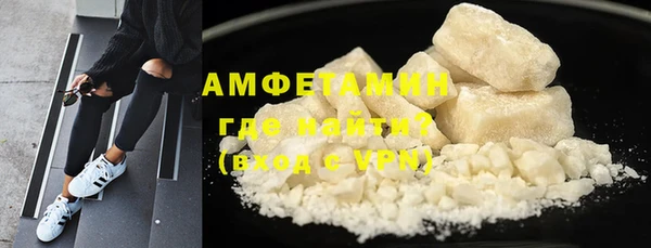 амфетамин Бугульма