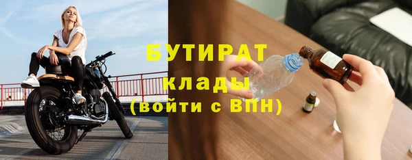 амфетамин Бугульма