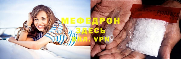 соль курить ск Бородино