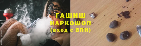 амфетамин Бугульма