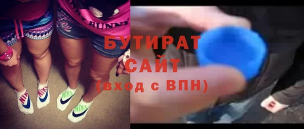 соль курить ск Бородино
