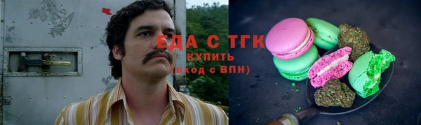 амфетамин Бугульма