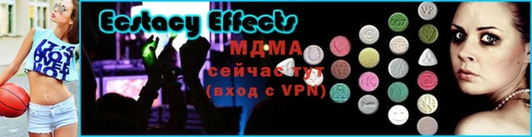 амфетамин Бугульма