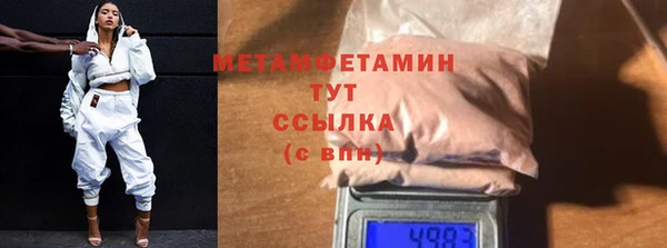 COCAINE Бронницы