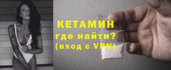 COCAINE Бронницы