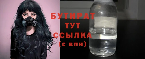 бошки Богородск