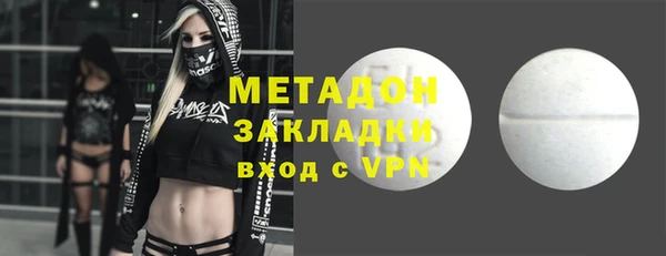 соль курить ск Бородино