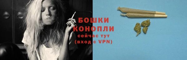 амфетамин Бугульма