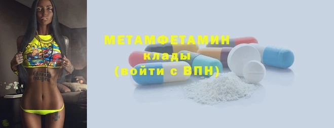соль курить ск Бородино