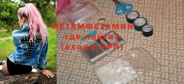COCAINE Бронницы