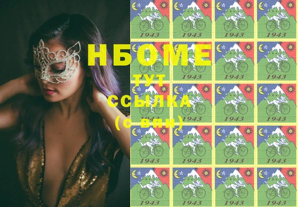 COCAINE Бронницы