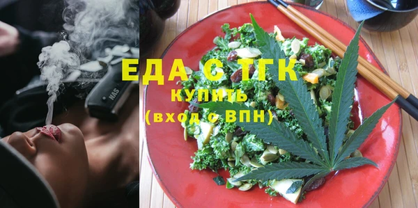 COCAINE Бронницы