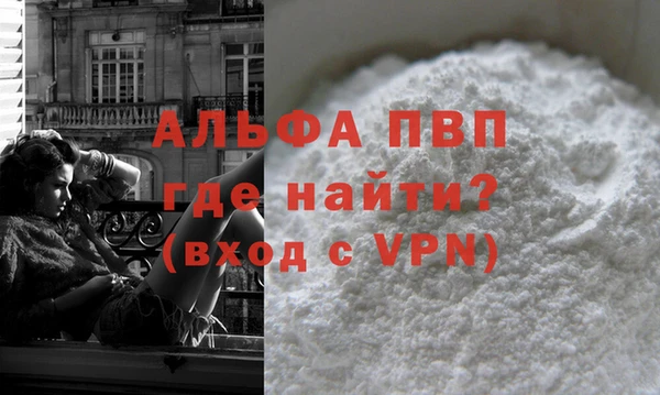 амфетамин Бугульма