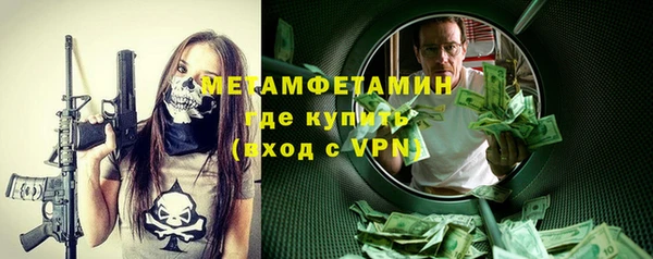 соль курить ск Бородино