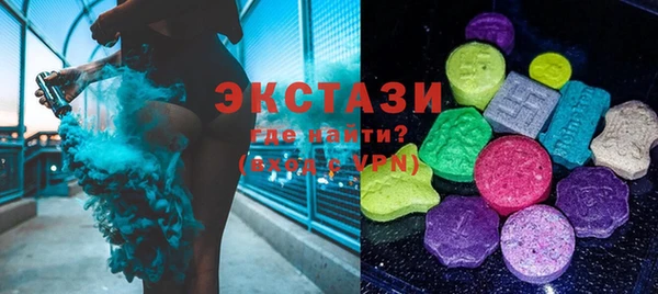 COCAINE Бронницы