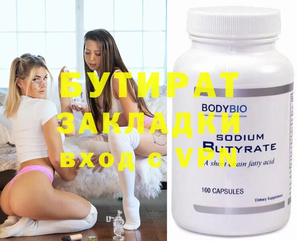 COCAINE Бронницы