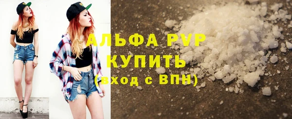 соль курить ск Бородино