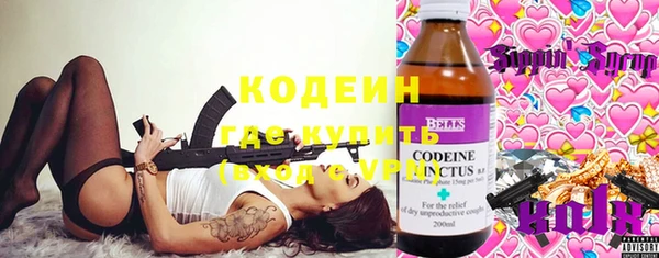 соль курить ск Бородино