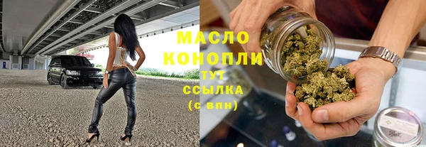 COCAINE Бронницы