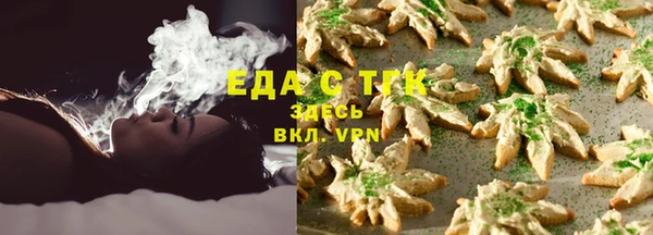 амфетамин Бугульма