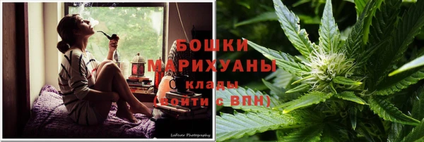COCAINE Бронницы