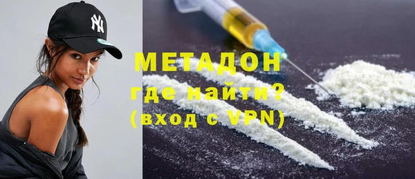соль курить ск Бородино