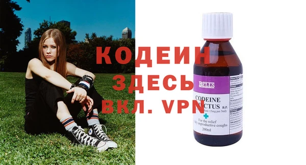 амфетамин Бугульма