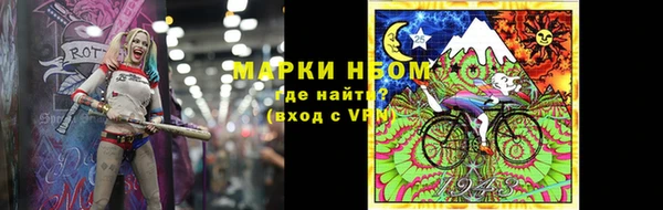 COCAINE Бронницы