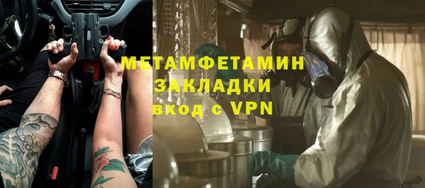 амфетамин Бугульма