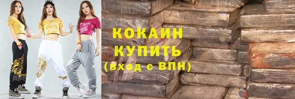 соль курить ск Бородино