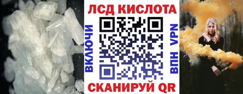 мориарти формула  Торопец  ЛСД экстази кислота  mega ссылки 