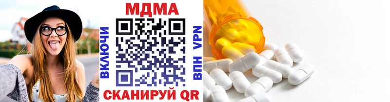 МДМА VHQ  Торопец 