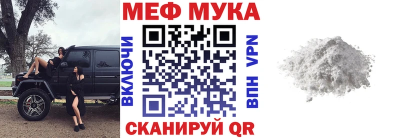 магазин  наркотиков  Торопец  Меф мука 