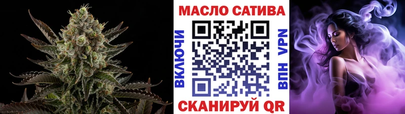 ТГК жижа  цены   Торопец 